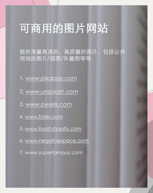 如何让网站更容易被百度收录？-图3