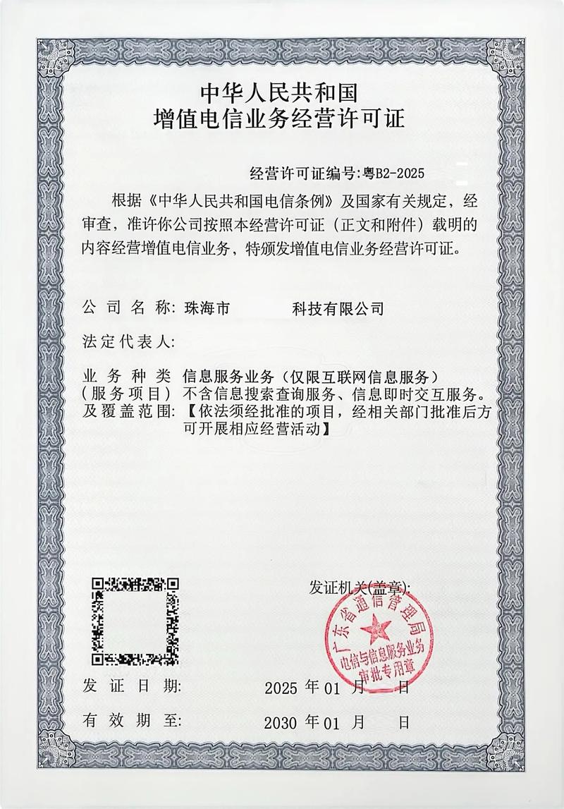 工信部网站备案怎么操作？-图1