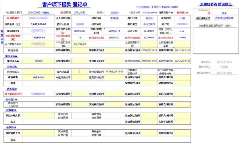 Excel为何总显示正在与服务器联系?-图2 Excel为何总显示正在与服务器联系?-图2