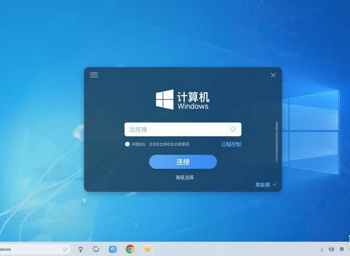 电脑远程控制电脑的软件-图3 电脑远程控制电脑的软件-图3