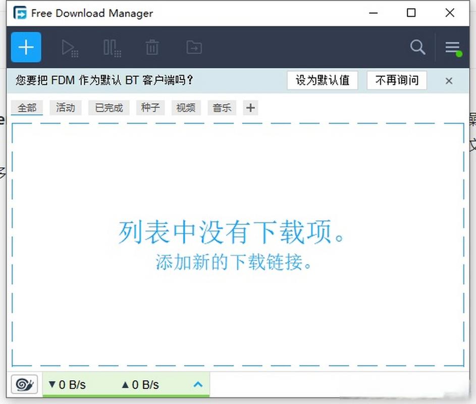 HTTP服务器断点续传如何实现?-图3 HTTP服务器断点续传如何实现?-图3