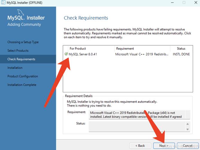 如何彻底删除MySQL服务器？-图2