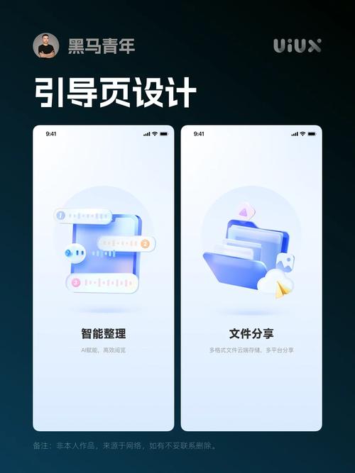网站Flash引导页如何优化用户体验?-图3 网站Flash引导页如何优化用户体验?-图3