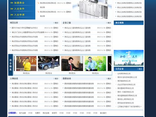 ASP网站管理工具有哪些推荐?-图3 ASP网站管理工具有哪些推荐?-图3