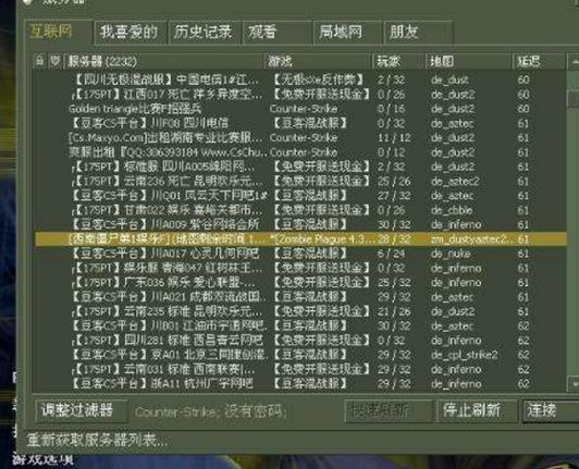 2025年CS1.6服务器还值得玩吗？-图1
