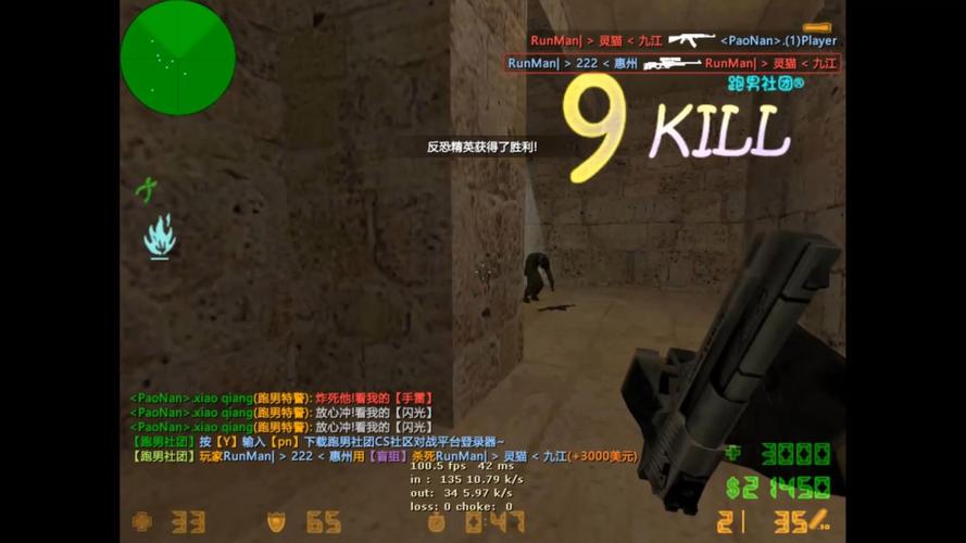 2025年CS1.6服务器还值得玩吗？-图2