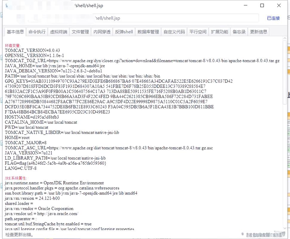 Tomcat服务器无法访问,问题出在哪?-图1 Tomcat服务器无法访问,问题出在哪?-图1