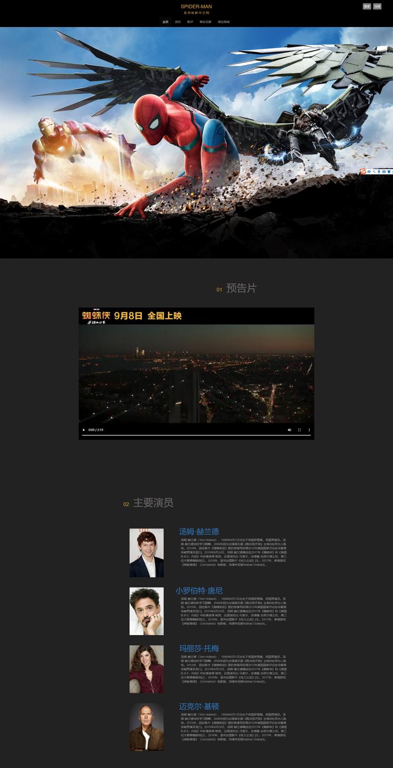 HTML精选HTML5网站,有哪些设计灵感值得借鉴?-图2 HTML精选HTML5网站,有哪些设计灵感值得借鉴?-图2