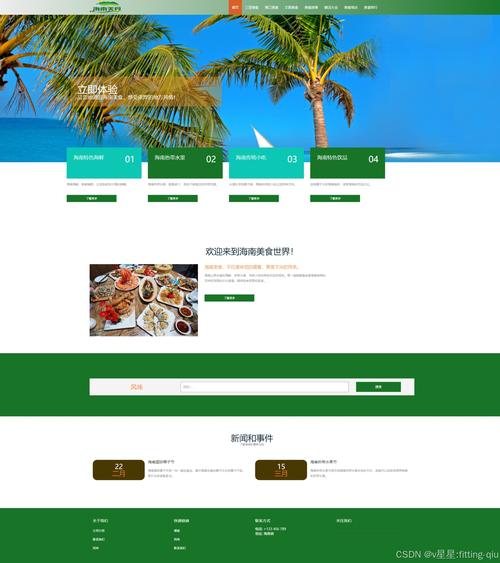 HTML精选HTML5网站,有哪些设计灵感值得借鉴?-图3 HTML精选HTML5网站,有哪些设计灵感值得借鉴?-图3