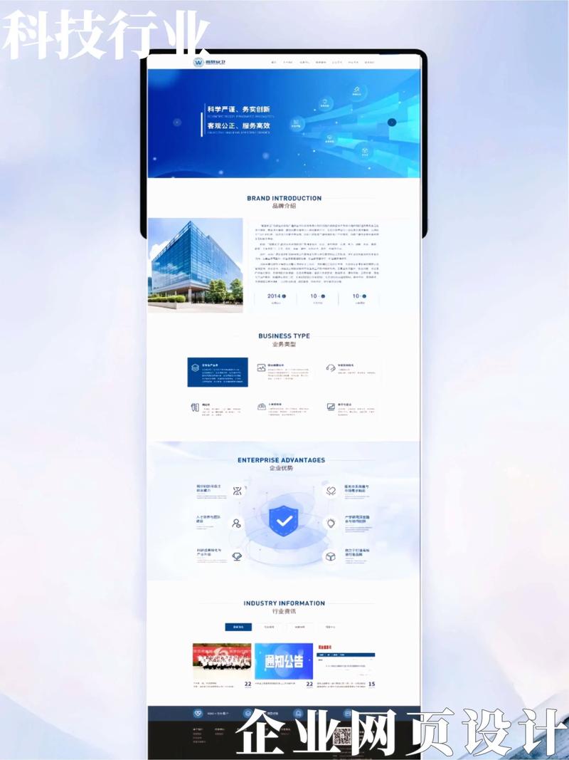 公司网站html模板-图1 公司网站html模板-图1