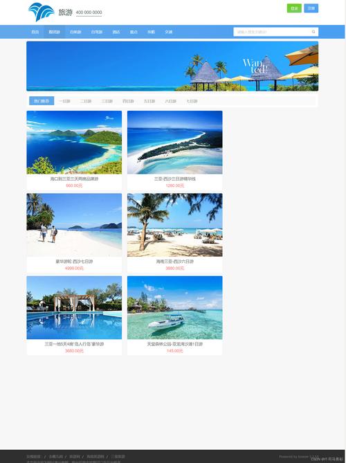 公司网站html模板-图2 公司网站html模板-图2