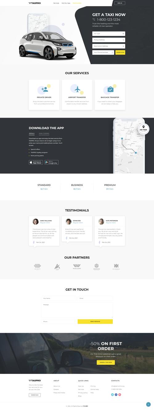 公司网站html模板-图3 公司网站html模板-图3