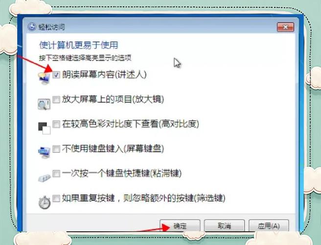 电脑开机忘密码，怎么破解？-图1