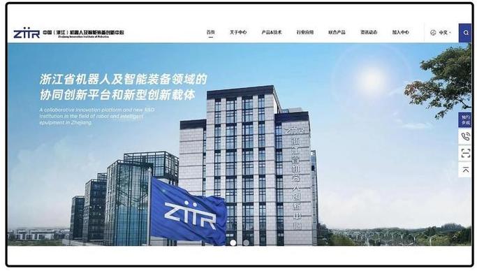 杭州杭州做网站公司哪家靠谱?-图1 杭州杭州做网站公司哪家靠谱?-图1