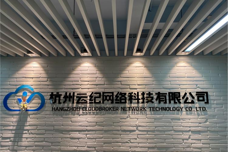 杭州杭州做网站公司哪家靠谱?-图2 杭州杭州做网站公司哪家靠谱?-图2