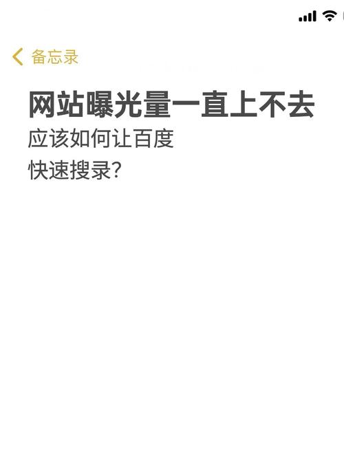 如何快速提升网站百度收录率?-图1 如何快速提升网站百度收录率?-图1