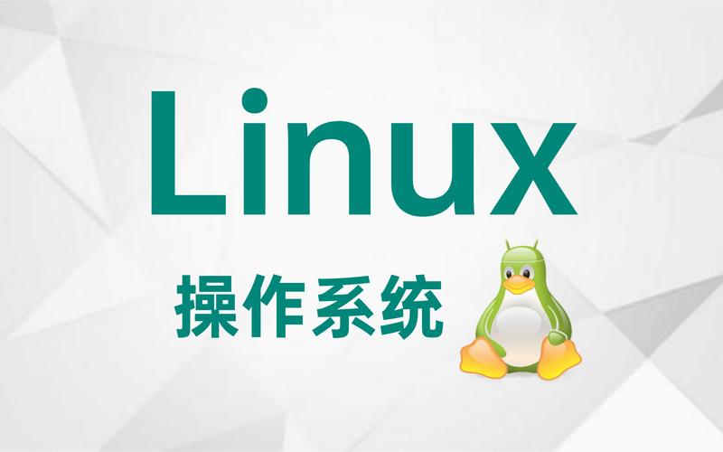 Linux服务器系统下载该选哪个版本?-图1 Linux服务器系统下载该选哪个版本?-图1