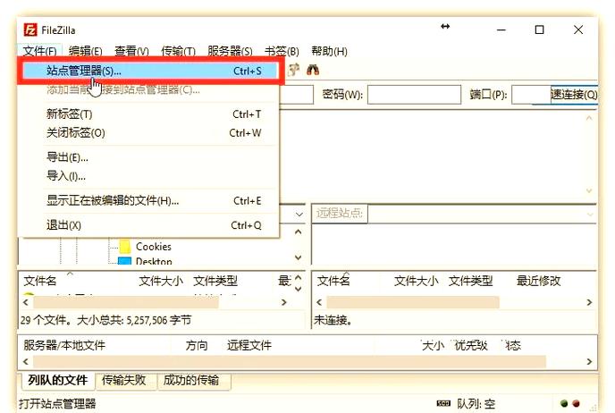 nginx如何搭建文件上传服务器?-图1 nginx如何搭建文件上传服务器?-图1