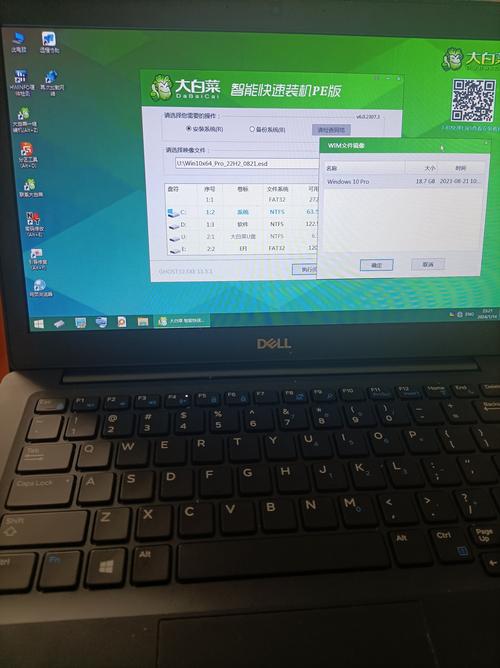 笔记本U盘重装系统，具体怎么操作？-图2