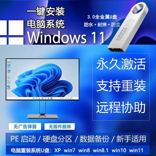 笔记本U盘重装系统，具体怎么操作？-图3
