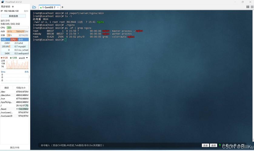 CentOS如何搭建饥荒服务器？-图1