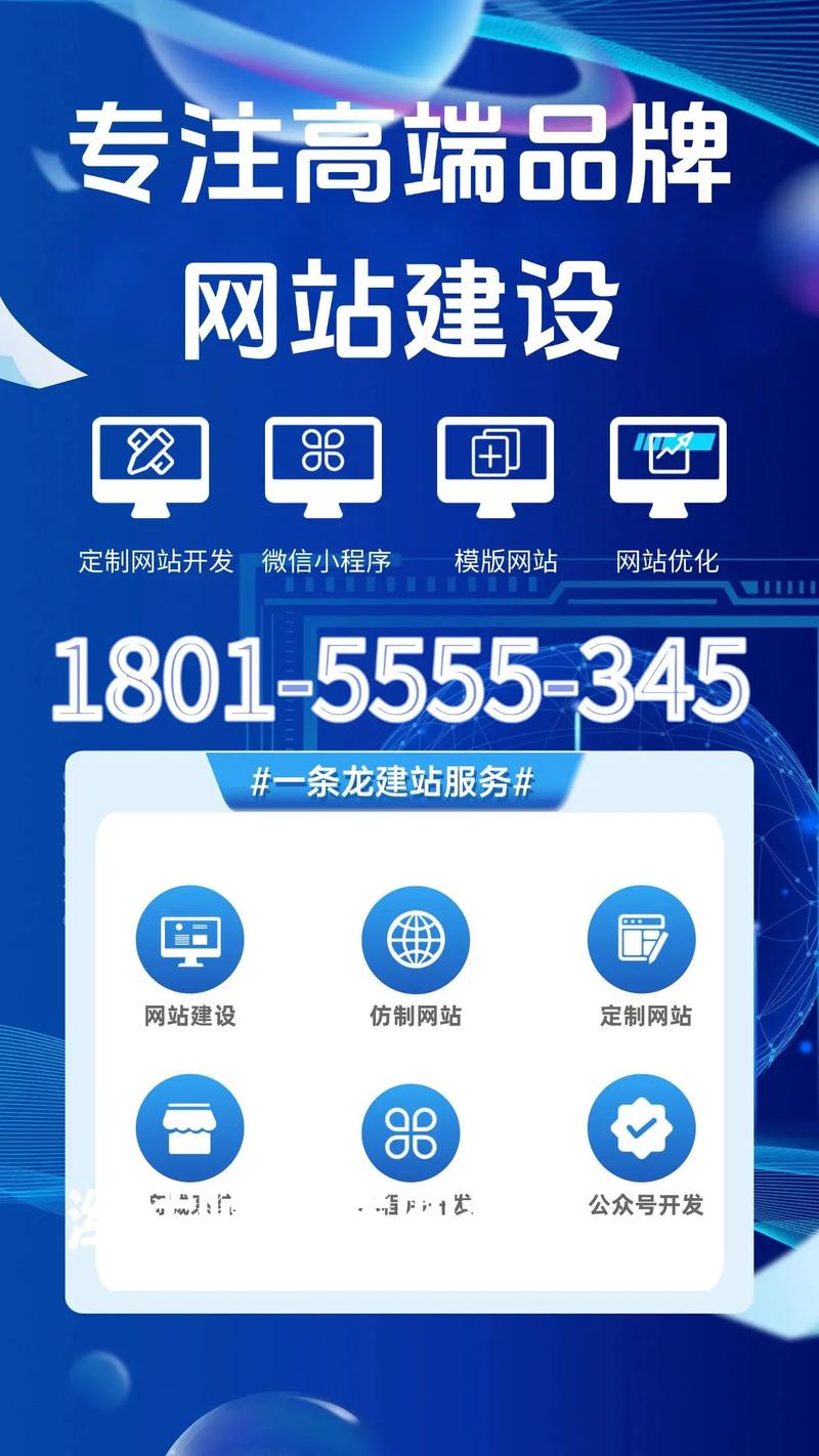 专业网站建设公司怎么选?-图3 专业网站建设公司怎么选?-图3