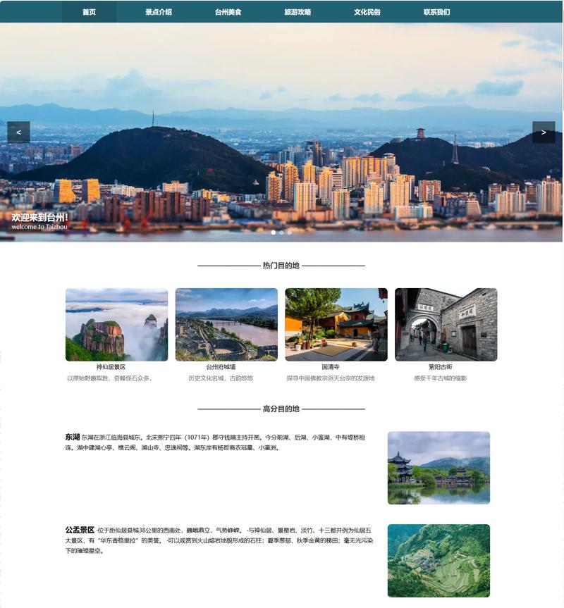 网站建设中HTML怎么用才高效?-图3 网站建设中HTML怎么用才高效?-图3
