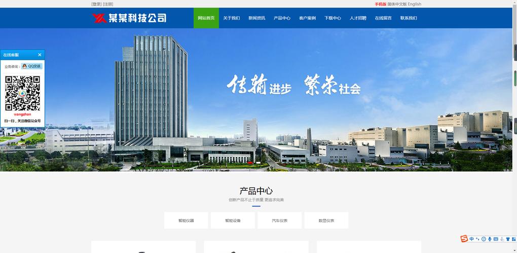 企业PHP网站系统如何高效开发与维护？-图1