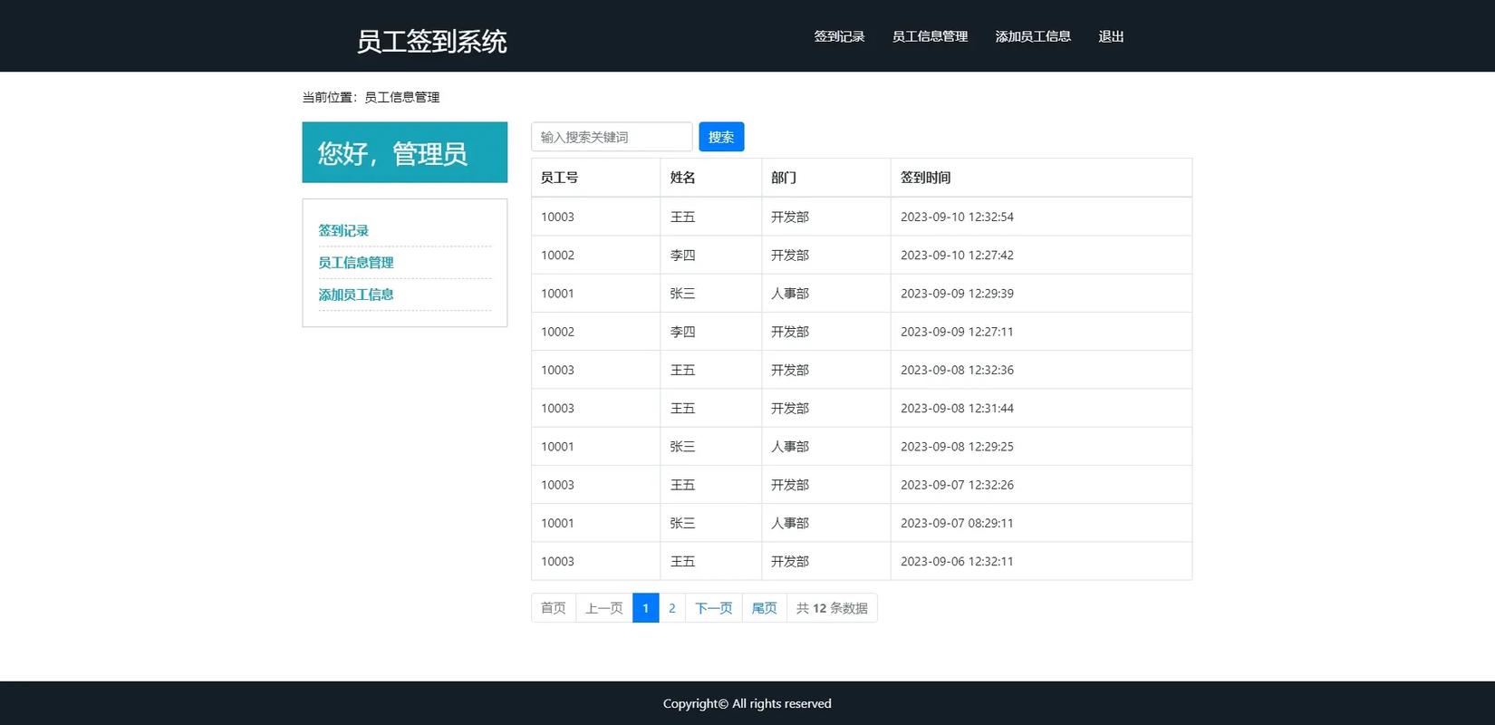 企业PHP网站系统如何高效开发与维护？-图3