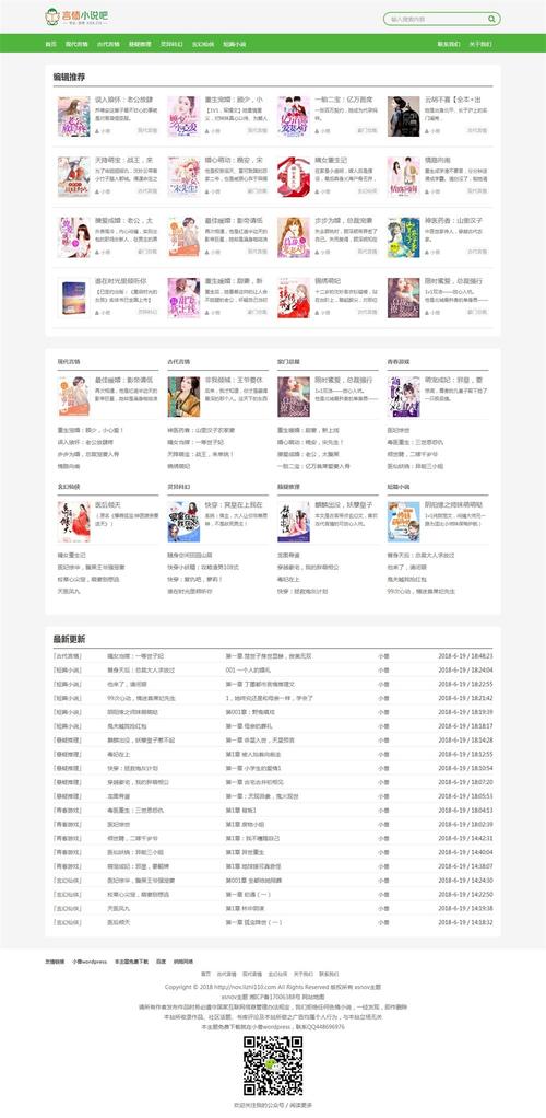 PHP企业网站源码怎么选?安全功能有哪些?-图3 PHP企业网站源码怎么选?安全功能有哪些?-图3