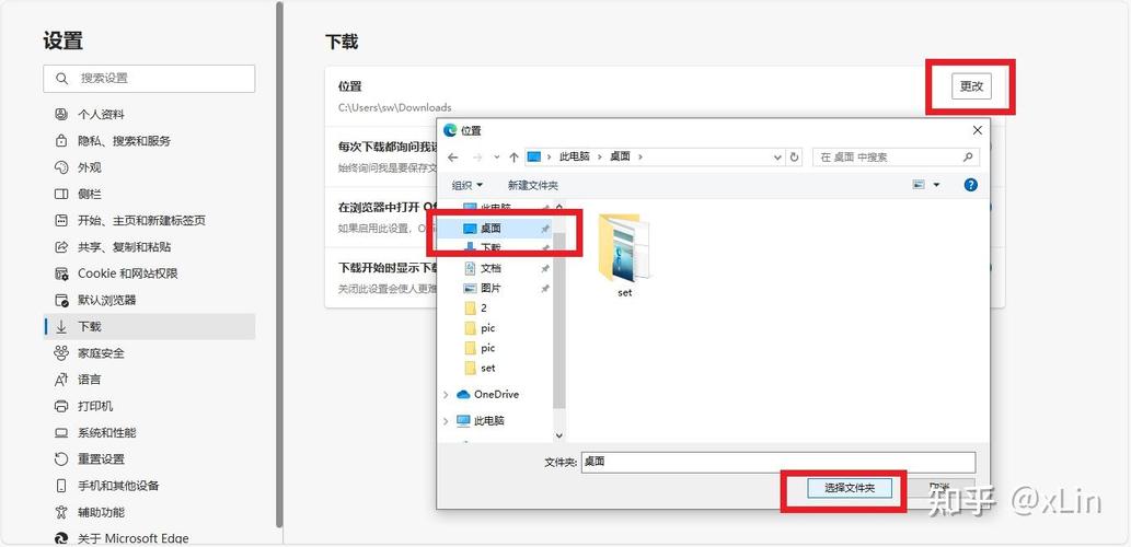 电脑QQ下载的文件存在哪?-图2 电脑QQ下载的文件存在哪?-图2