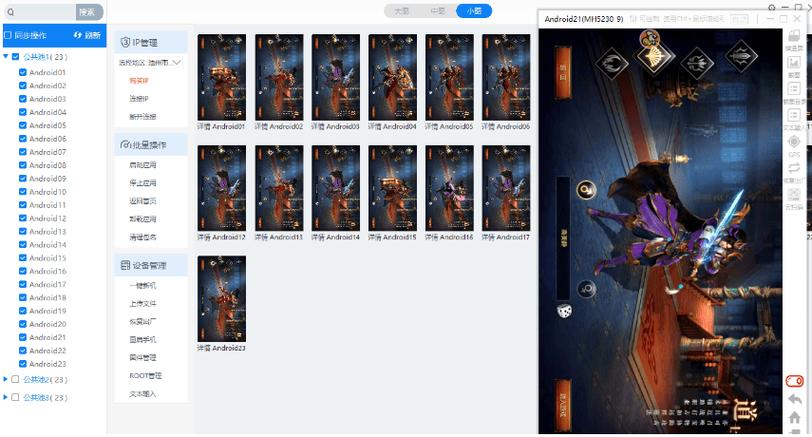 Linux路由器与服务器如何协同工作？-图2