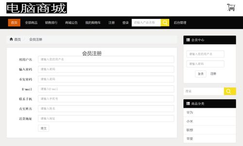 PHP公司网站源码如何获取或使用？-图1