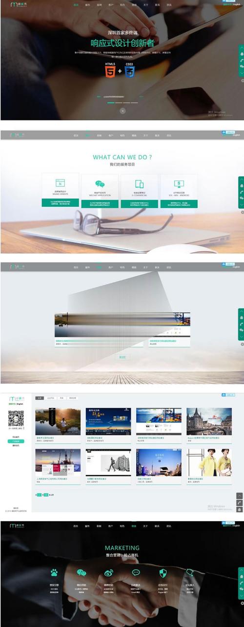 PHP公司网站源码如何获取或使用？-图3