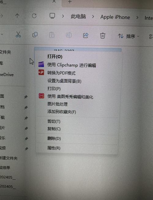 iPhone和电脑怎么互传文件最方便？-图2