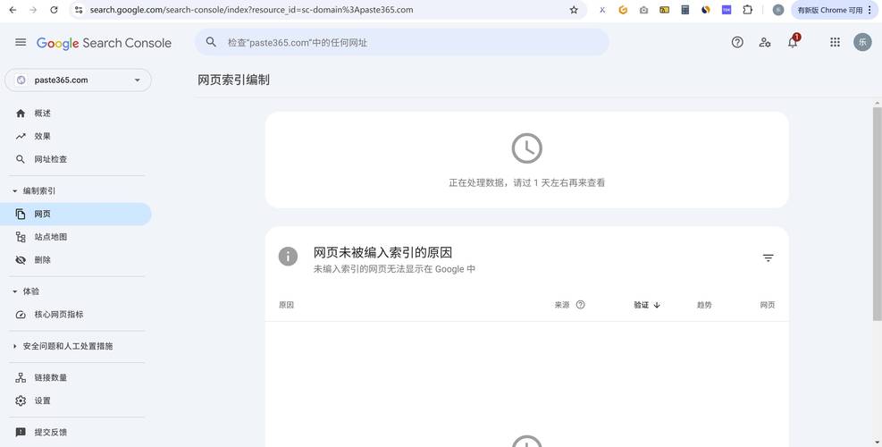如何让Google快速收录网站?-图1 如何让Google快速收录网站?-图1