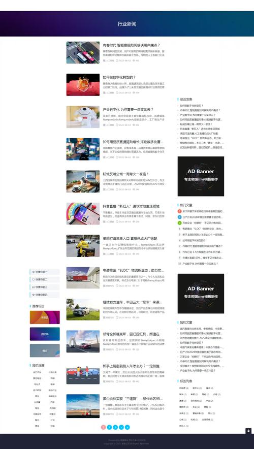 中文网站模板html如何快速搭建？-图2