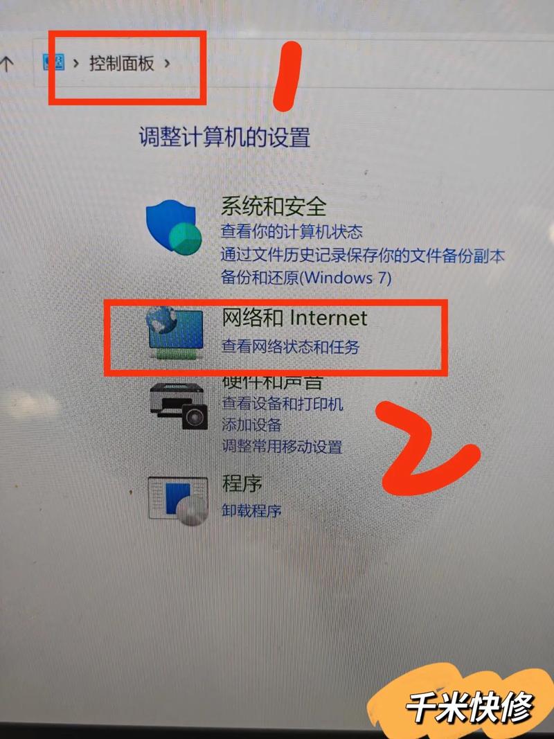 iPhone为何连不上电脑?-图2 iPhone为何连不上电脑?-图2