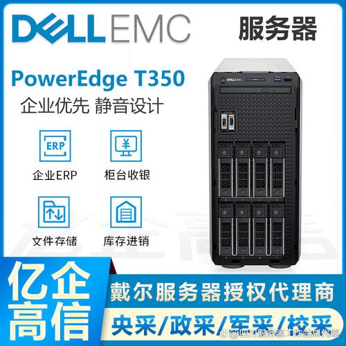 Dell服务器UEFI如何设置与优化？-图3