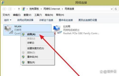 电脑如何共享WiFi给手机?-图1 电脑如何共享WiFi给手机?-图1