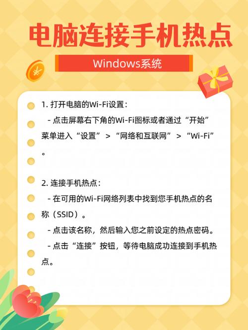 手机WiFi怎么共享给电脑用？-图2