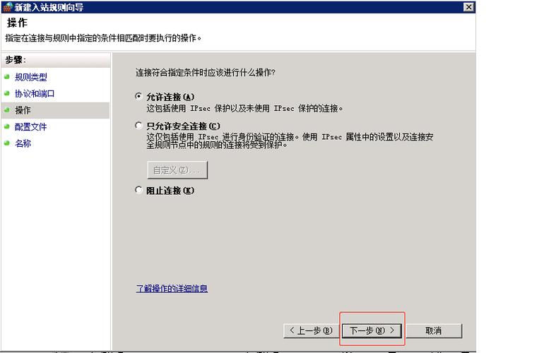 IIS网站无法访问，该如何排查解决？-图2