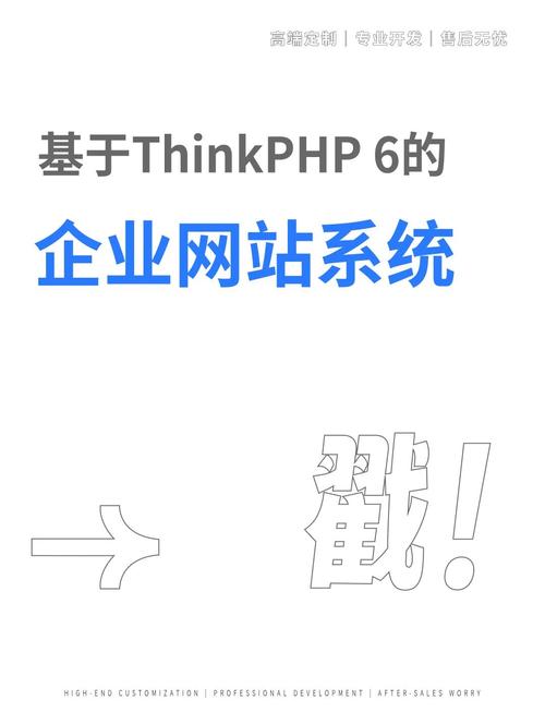 php的网站模板下载-图3 php的网站模板下载-图3
