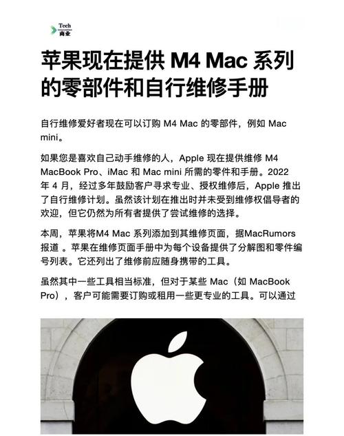 苹果电脑如何自行安装苹果系统?-图3 苹果电脑如何自行安装苹果系统?-图3