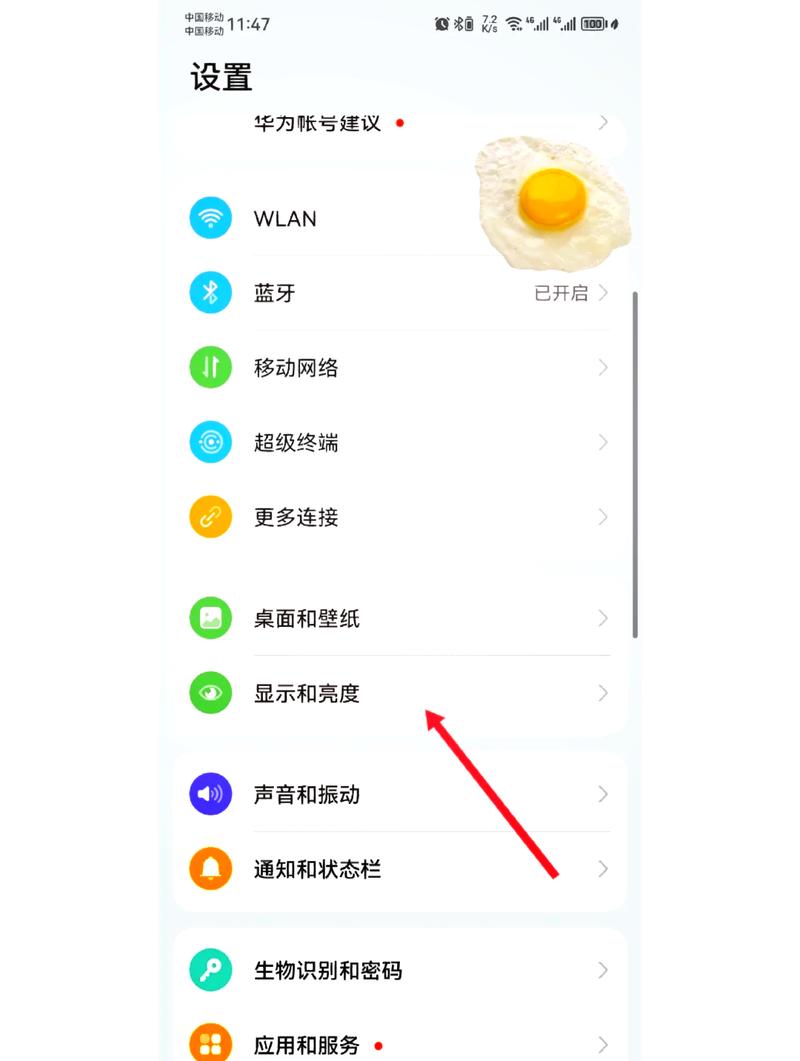 Android如何安全关闭服务器？-图1