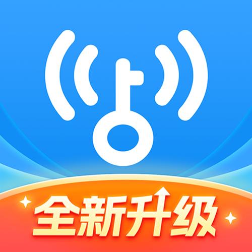 万能WiFi钥匙电脑版怎么用？安全吗？-图2