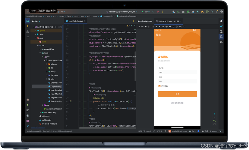 如何在Android上搭建服务器？-图1