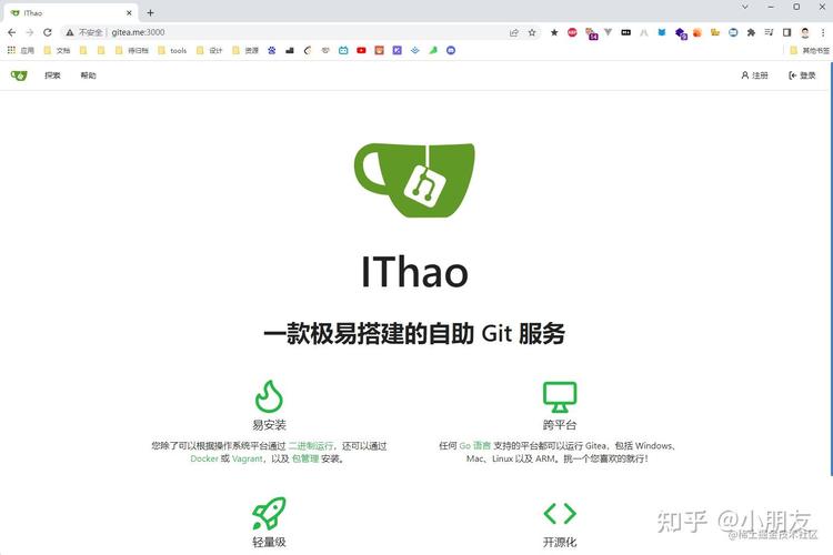 如何在Android上搭建服务器？-图2