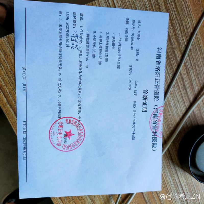 如何核验网站信息真实性?-图1 如何核验网站信息真实性?-图1