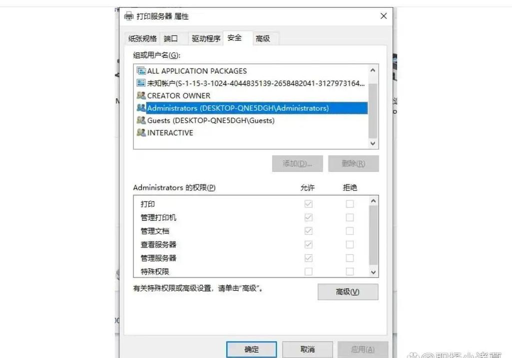 电脑连打印机为何无法打印?-图2 电脑连打印机为何无法打印?-图2